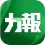 Get 力報Exmoo News for iOS, iPhone, iPad Aso Report
