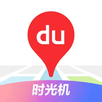 百度地图时光机 Customer Service