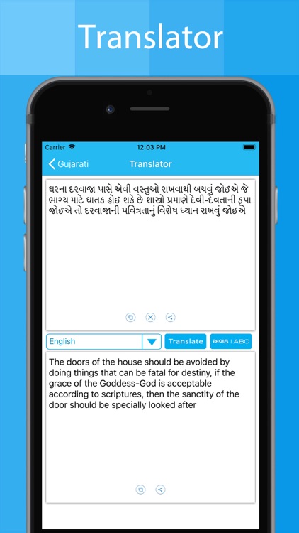 Gujarati Keyboard - Translator screenshot-3