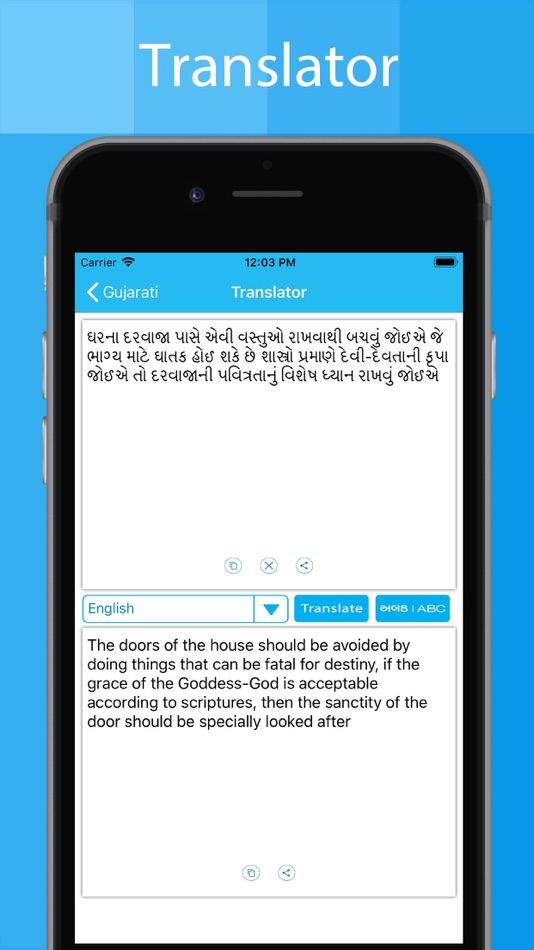 #4. Gujarati Keyboard - Translator (iOS) Podle: Piyush Parsaniya