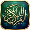quran and hadith icon