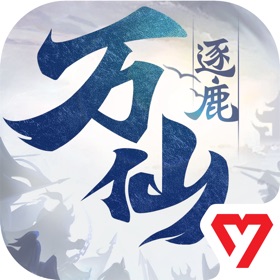 스크린샷 (7) 万仙逐鹿