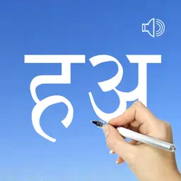 Hindi Words & Writing app icon