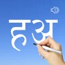 Get Hindi Words & Writing for iOS, iPhone, iPad Aso Report