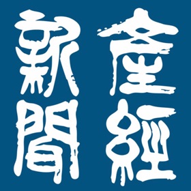 螢幕擷取畫面 (3) 産経新聞HD