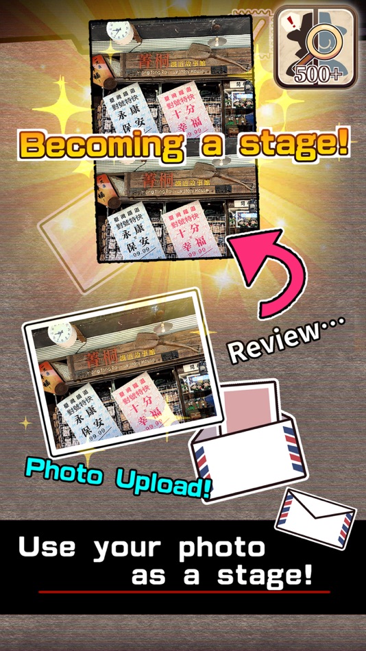 #4. Find Difference(World Hardest) (iOS) By: AVECTOR TECH CO., LTD.