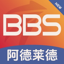 AdelaideBBS - 南澳华人新闻生活信息类APP