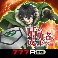 777Real(スリーセブンリアル) [777Real]P盾の勇者の成り上がりのアプリ詳細を見る