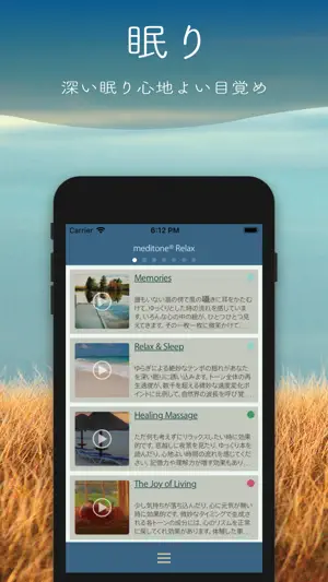 Relax by meditone® Premium screenshot 2
