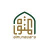 المنورة | Almunawara