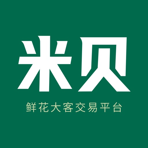 米贝-鲜花大客交易平台