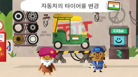 Fiete World 아이들을위한 역할 플레이 게임4+