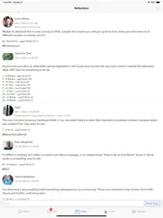 quranreflect айпад изображения 1