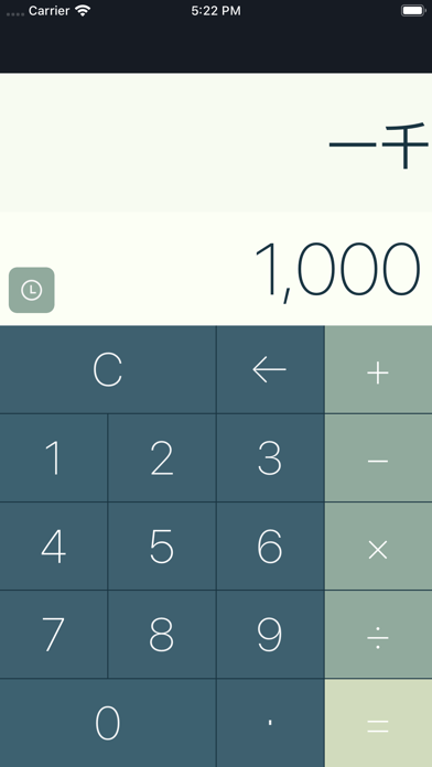 ConvertNumber screenshot