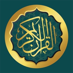 Quran Tabsera