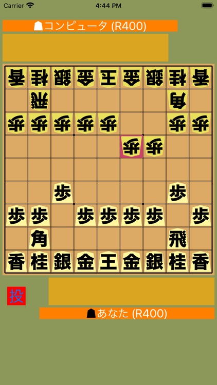 将棋盤ライト