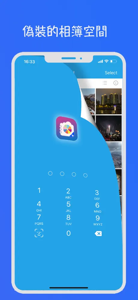 照片保險箱Pro - 密碼鎖加密隱藏隱私相片