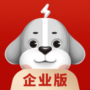 快狗打车企业版
