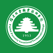 福建林职