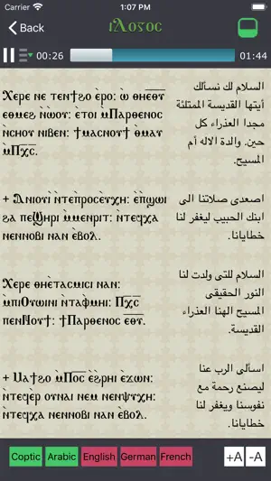 iLoghos screenshot 1