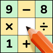 数学パズルゲーム — ナンバーマッチ, クロスワード