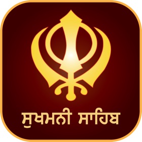 螢幕擷取畫面 (8) Sukhmani Sahib Path and Audio