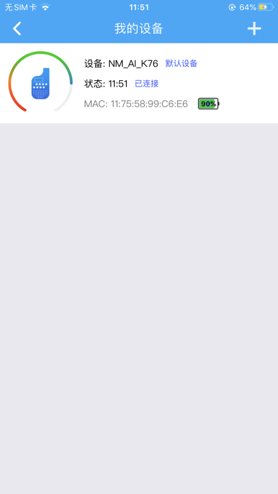 Viefong Screenshot