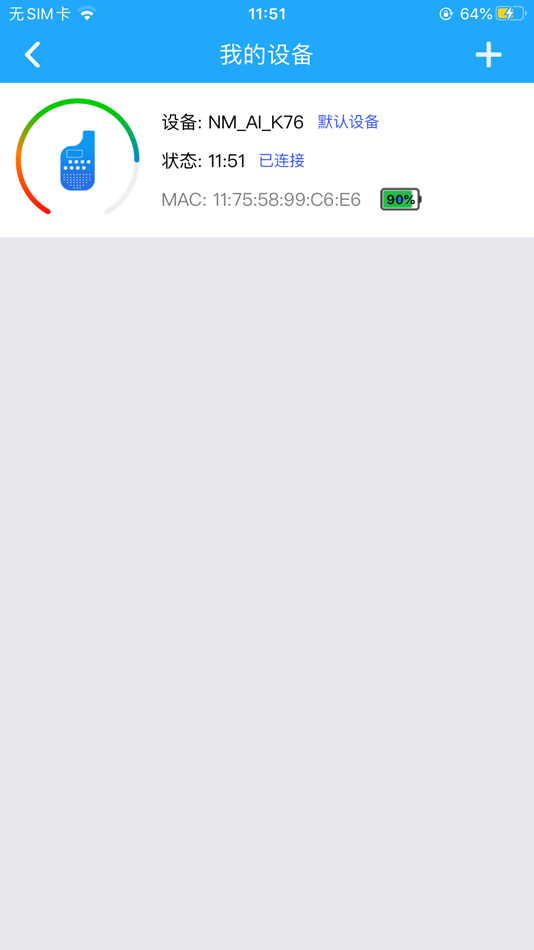 #7. Viefong (iOS) De: Beijing Newman Phoenix Technology Co., Ltd.