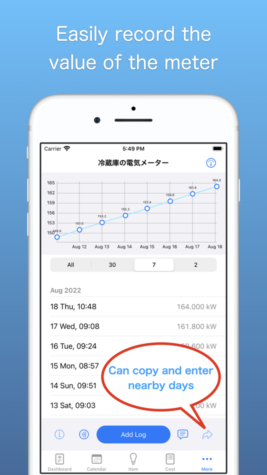 #5. Switch Log (iOS) 由: G-SOFT