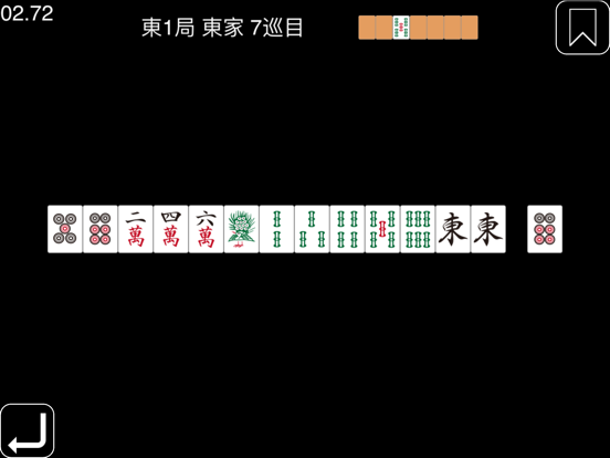 麻雀　一択何切る