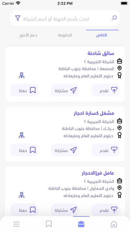 MOL-Ma'ak | وزارة العمل-معاك