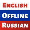 Russian Dictionary: Dict Box icon