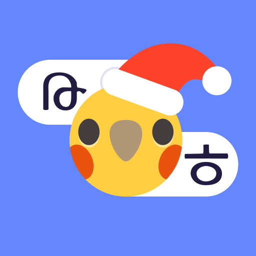 Alfabird: Learn Hangul & Kana