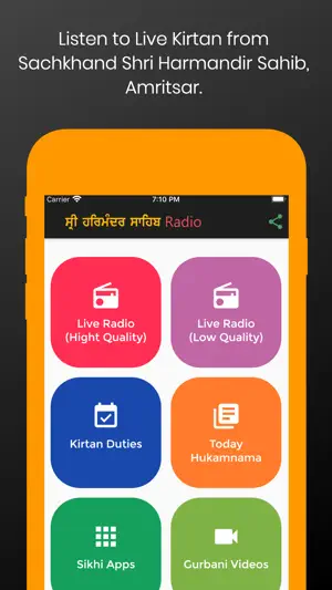 Harmandir Sahib Radio screenshot 1