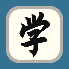 螢幕擷取畫面 (3) 国学经典之大学