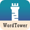 WordTower-词塔英语：回归语言学习的本质 icon