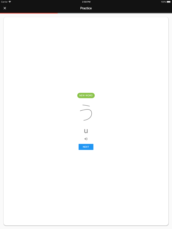 Screenshot #5 pour GraspJPN