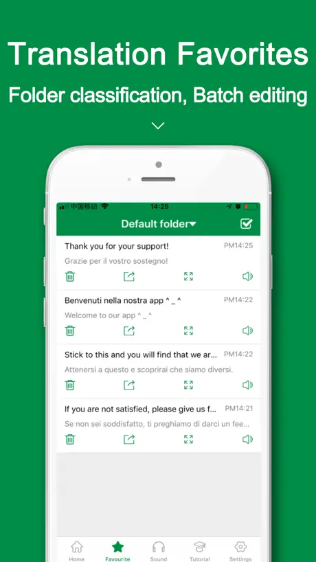 ItTranslator - Italian学习翻译词典