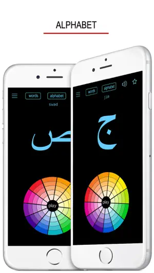 Urdu Words & Writing screenshot 4
