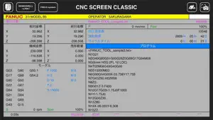 CNC SCREEN correspond to FANUC screenshot 3