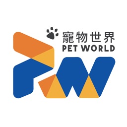 寵物世界 Pet-World