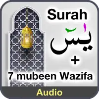 Surah Yaseen + 7 Mubeen wazifa