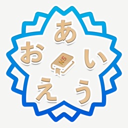 JLPT N5 Quiz in Nepali