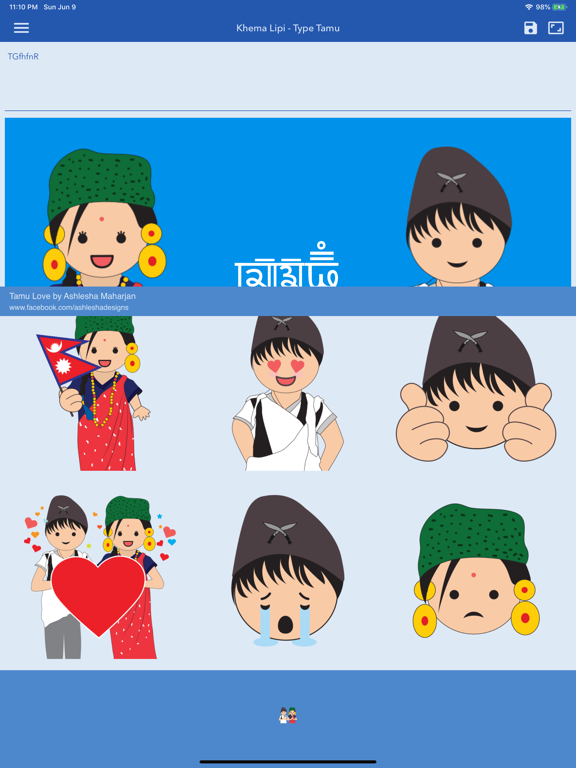 Khema Lipi - Type Tamu iPad screenshot 4 - Productivity app
