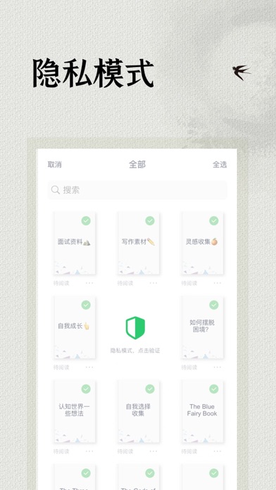 ZenReader - Read ebooks easily Screenshot