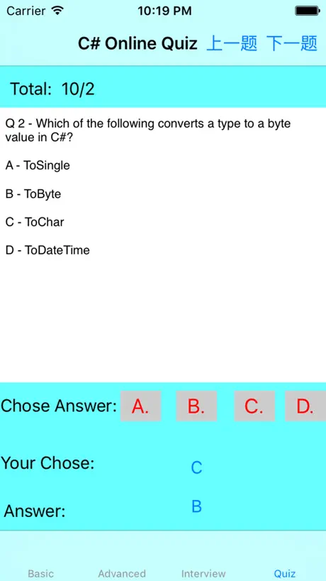 FretBuzz Chords