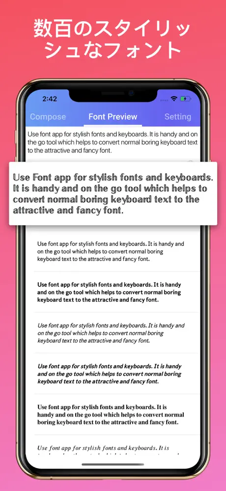 Font App - フォント, キーボード 着 せ 替 え