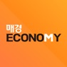 Get 매경ECONOMY for iOS, iPhone, iPad Aso Report