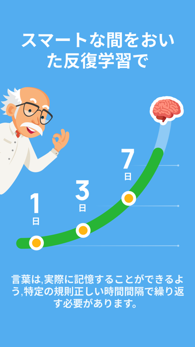 Bright-英語を学ぶための革新的な方法!のスクリーンショット - 3