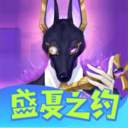 众神派对